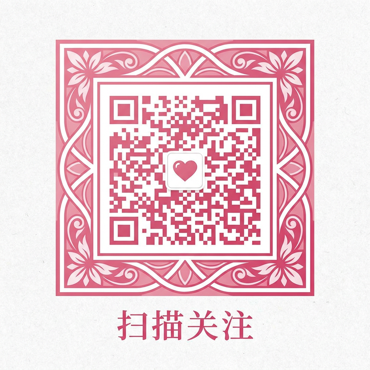 黑丝公众号二维码